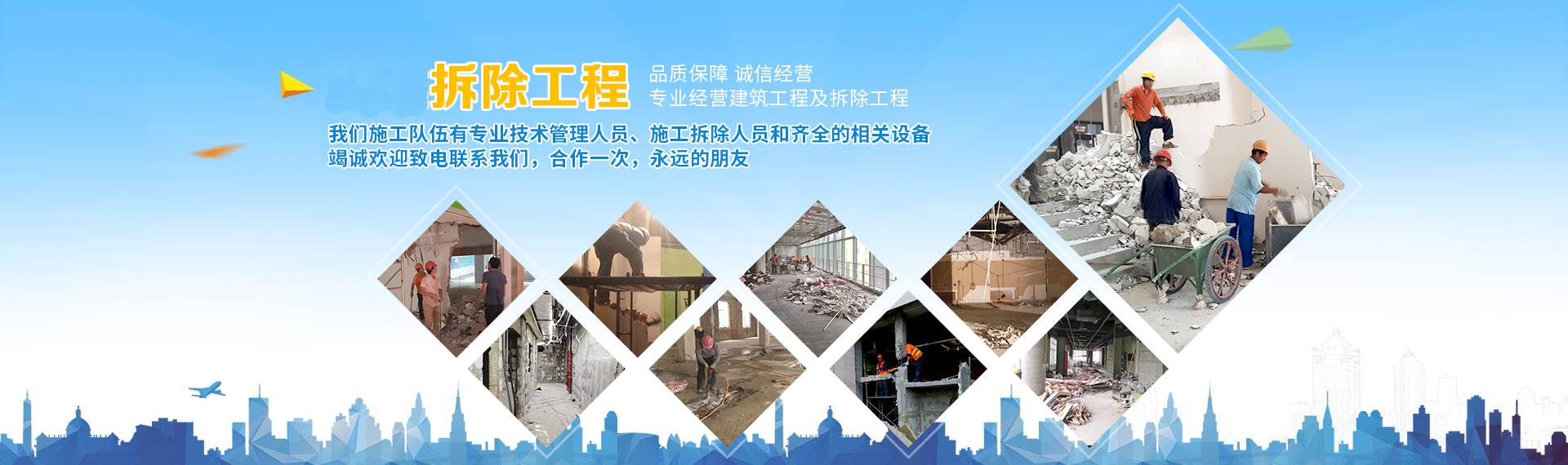 上海工厂厂房拆除